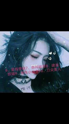 霸气搞笑网名