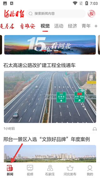 news