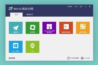 win7优化大师官方网站详解:windows优化大师官网更新