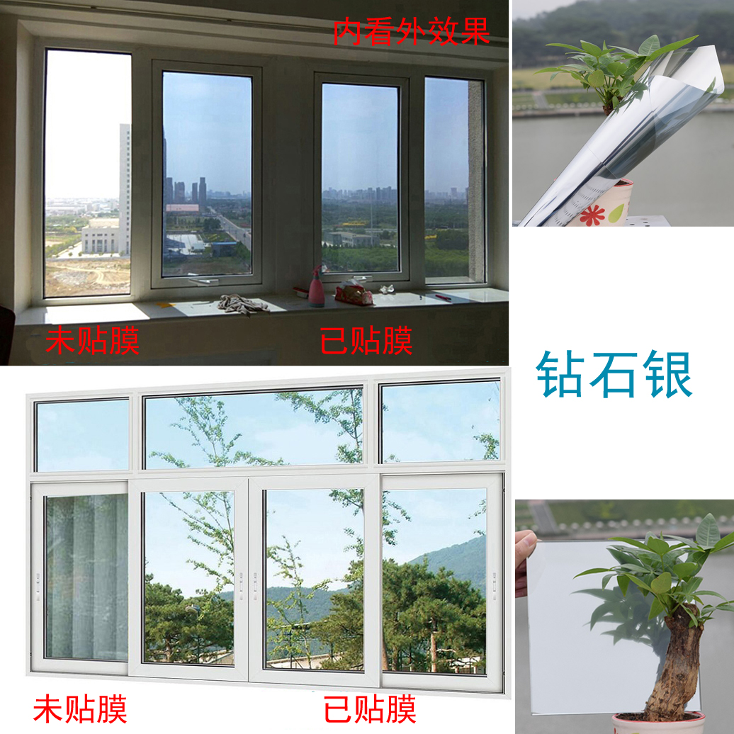 阳台玻璃隔热膜