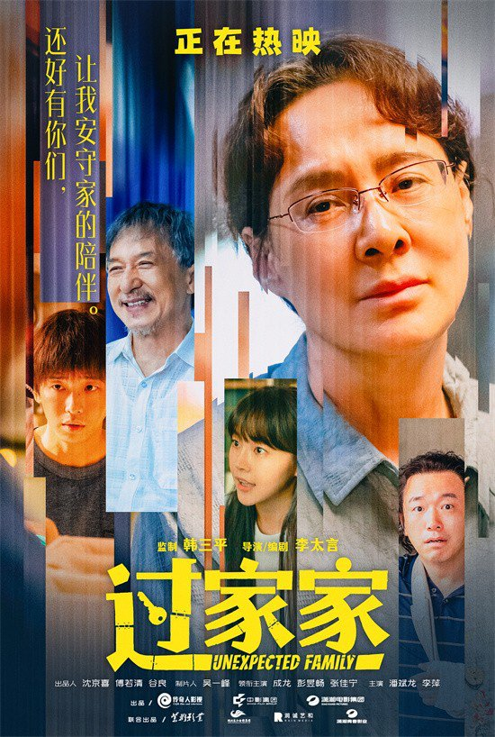 酷彩足球app下载