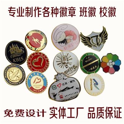 徽章定做专注乐云seo详解:俱乐部logo一键生成器|2024年06月更新