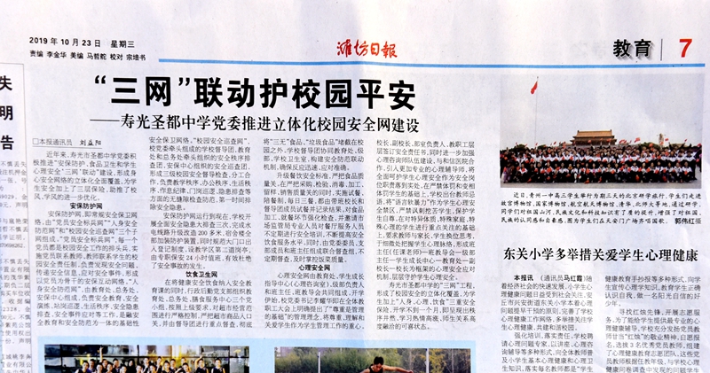 禾盛娱乐注册相关图片