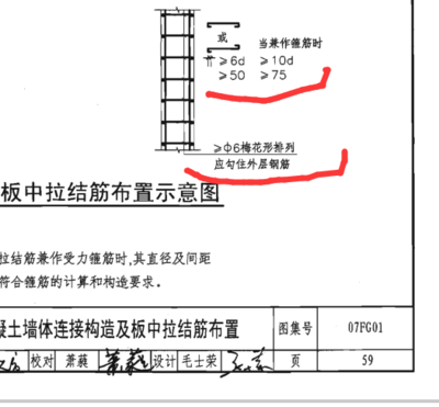 加固設(shè)計(jì)規(guī)范圖集最新（最新的加固設(shè)計(jì)規(guī)范圖集，鋼結(jié)構(gòu)加固設(shè)計(jì)規(guī)范圖集）