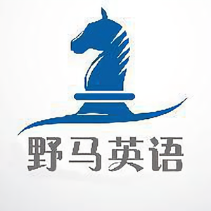 野马英语改中文最简单三个步骤