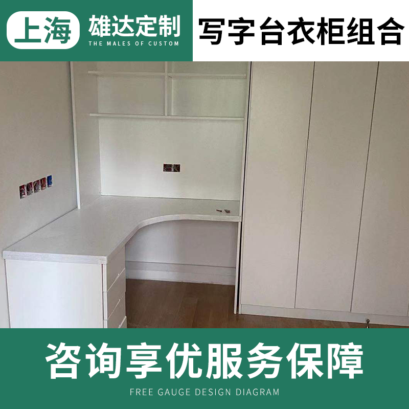 橱柜柜体下单