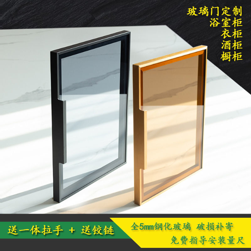 橱柜玻璃门制作工艺