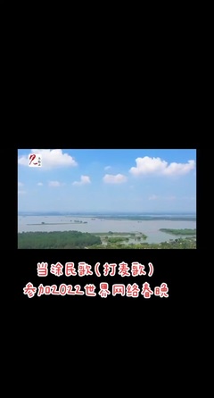 戏曲频道节目预告2022
