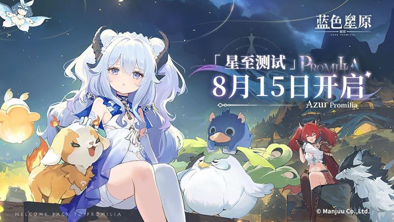 皇冠客户端下载截图3
