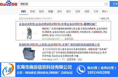 便宜网站seo优化