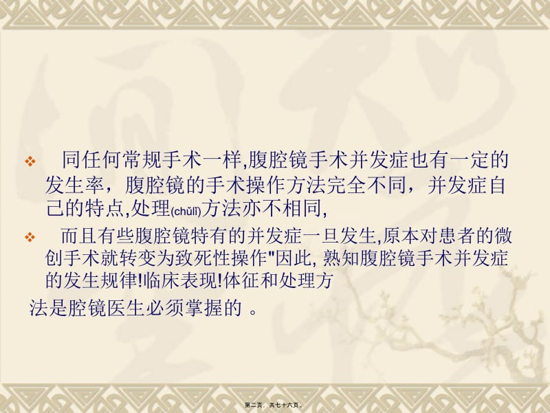 雅博国际手机版相关图片用户共创界面