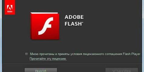 flashplayer无法注册