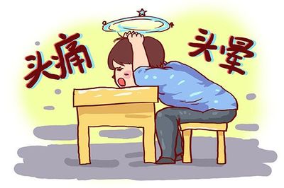 偏头痛恶心想吐是怎么回事