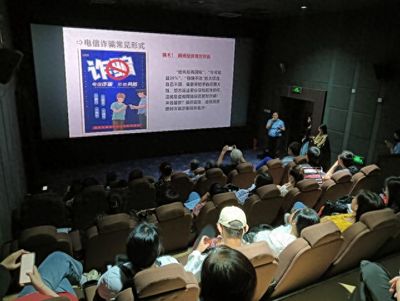 什么是网络犯罪