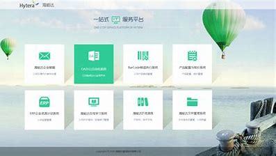 吉林一站式网站建设服务费(吉林省采购中心官网)