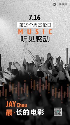 球深体育比分