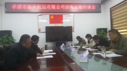 船舶委托管理的责任主体