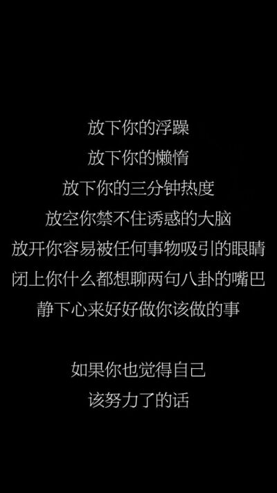 形容放下的网名