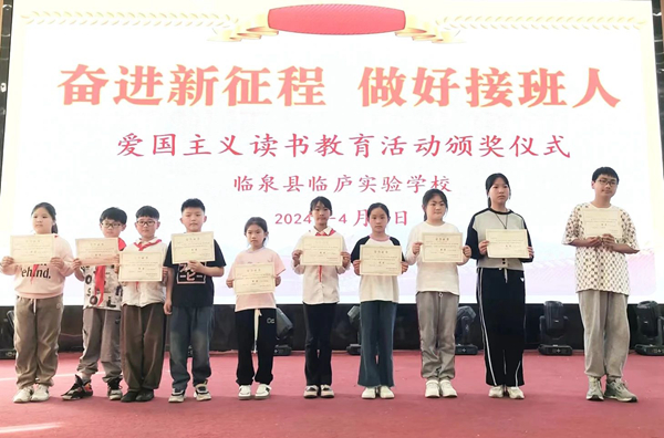 奋进新征程做好接班人