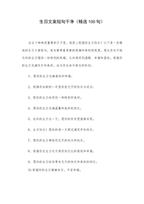 箱包文案短句图片大全搞笑