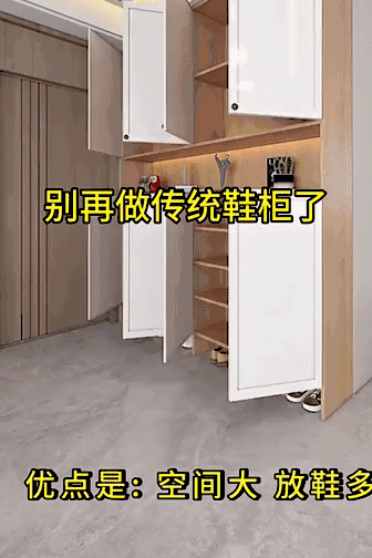 实木包冰箱橱柜