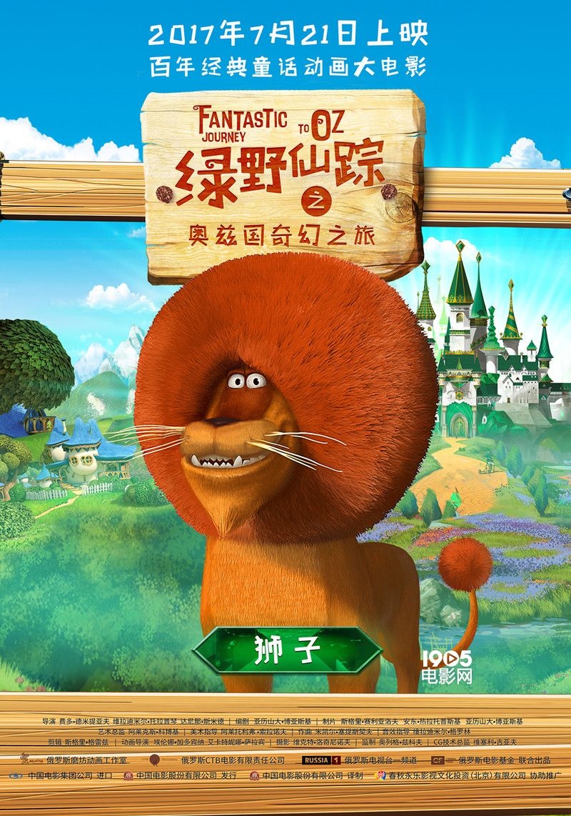 海口赌球被捉