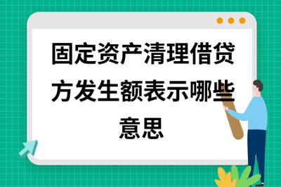 金66借贷是什么意思