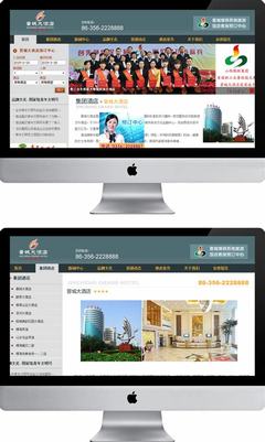晋城优化(晋城网站建设优化)