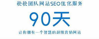 呼和浩特正规seo入门企业(seo网站排名优快速排)