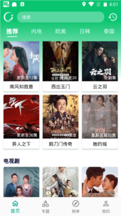 资讯配图