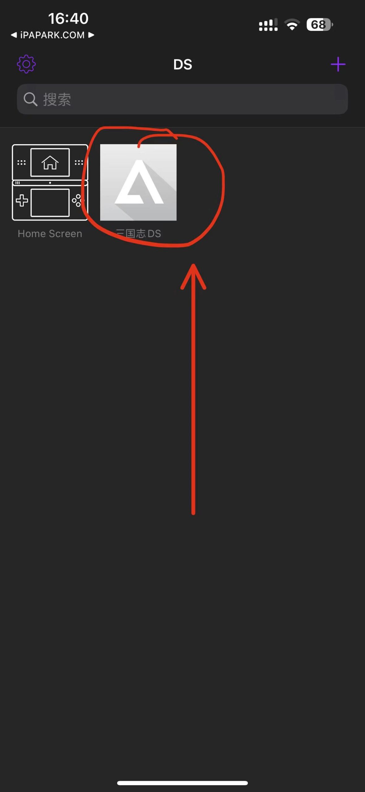 ios游戏资源网站ipa