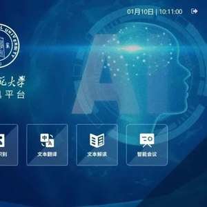 乐橙体育官方app乐橙体育下载核心功能演示