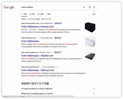 谷歌SEO
