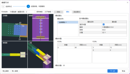 钢架结构资质证书有哪些（钢架结构资质证书有哪些级别？）