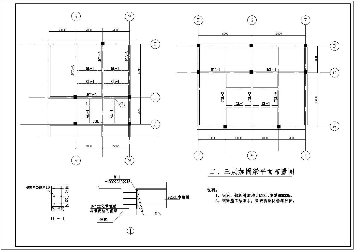 钢梁加固规范图集最新（最新钢梁加固规范图集） 钢结构跳台施工 第5张