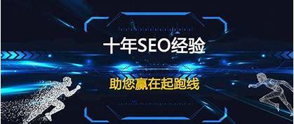 seo搜索优化诠释易速达详解:seo网络推广分享易速达|2024年07月更新