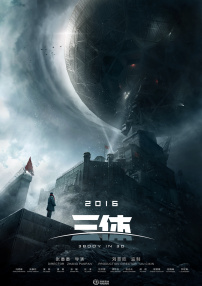 四季体育官方正版下载最新版 乌兰塔娜