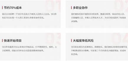 荆州正规seo外包价格详解:seo外包收费标准|2024年07月更新