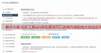 铁岭seo优化怎么收费详解:铁岭装修多少钱一平|2024年07月更新