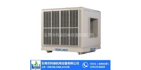 水温空调多少钱