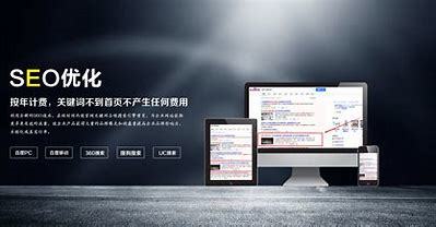 济宁seo网站优化(济宁seo网站优化研究)