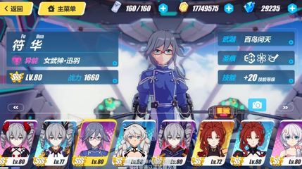 万博体育官网主页相关图片