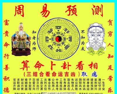 富贵命的八字