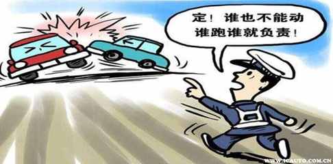 交通事故逃逸如何认定