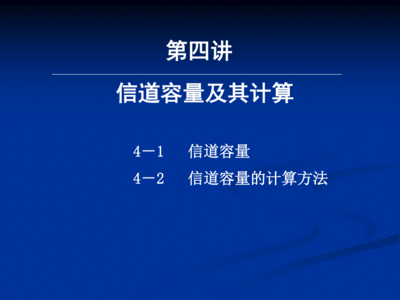 电压器容量的计算方式