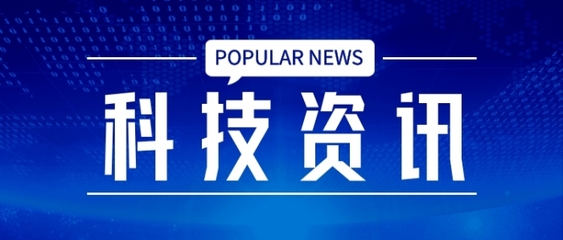 新宝线路测试AI性能跑分展示