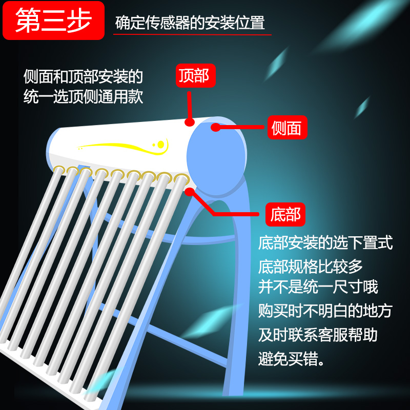 如何拆太阳能热水器