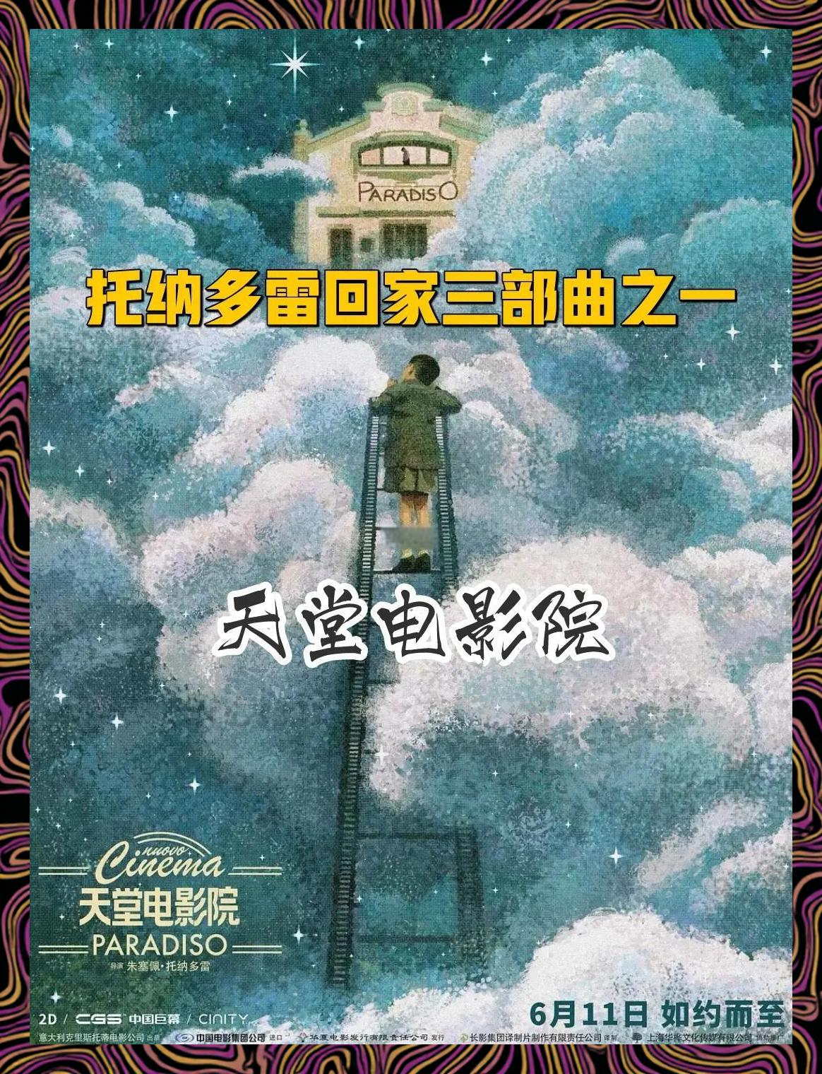 豪门娱乐APP
