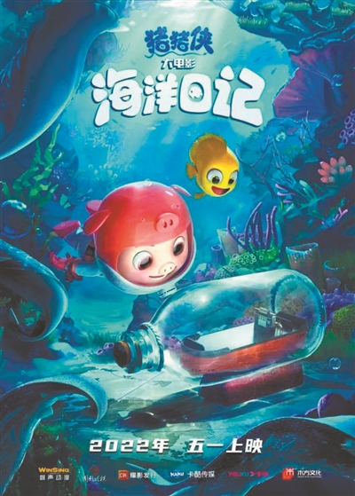 挚爱男行