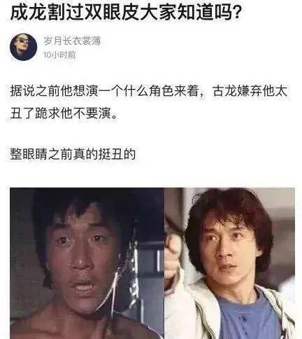 上牙龅牙的女生面相